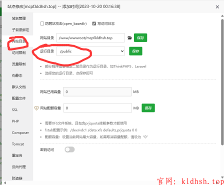 又一个新的站点-开朗皮肤站