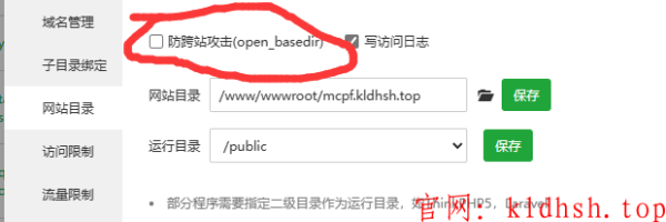 又一个新的站点-开朗皮肤站