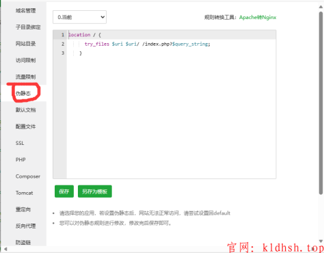 又一个新的站点-开朗皮肤站