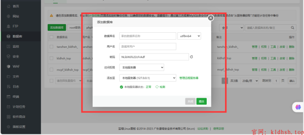 又一个新的站点-开朗皮肤站