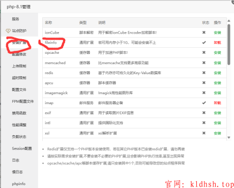 又一个新的站点-开朗皮肤站