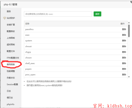又一个新的站点-开朗皮肤站